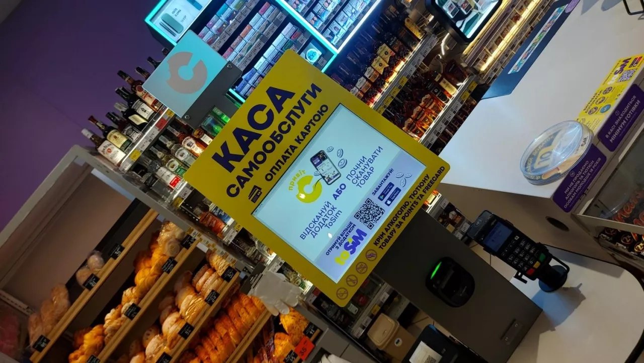Na zdj. sklep ukraińskiej sieci convenience Simi (fot. Simi)