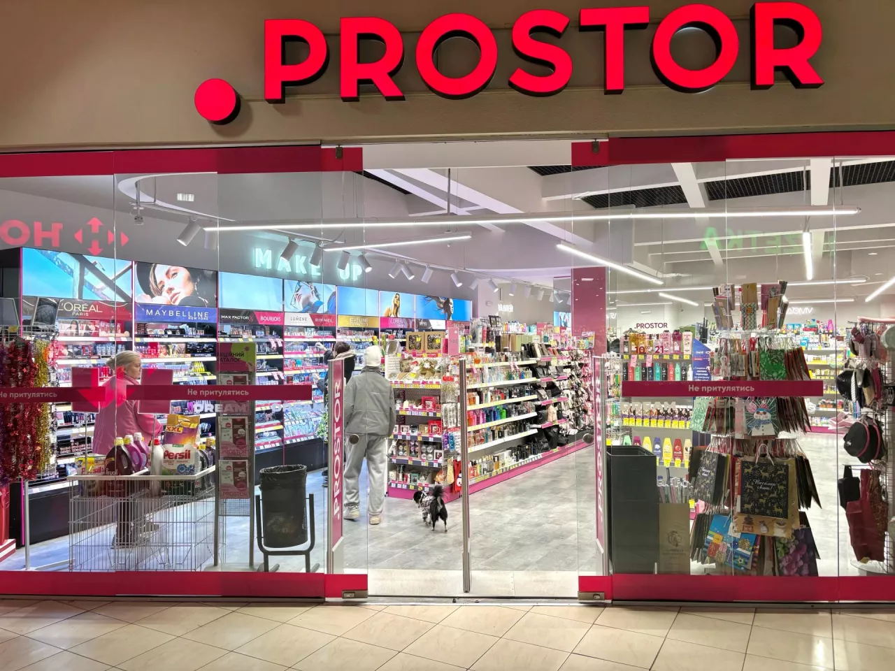Prostor zamknie wszystkie sklepy w Ukrainie (fot. Shutterstock)