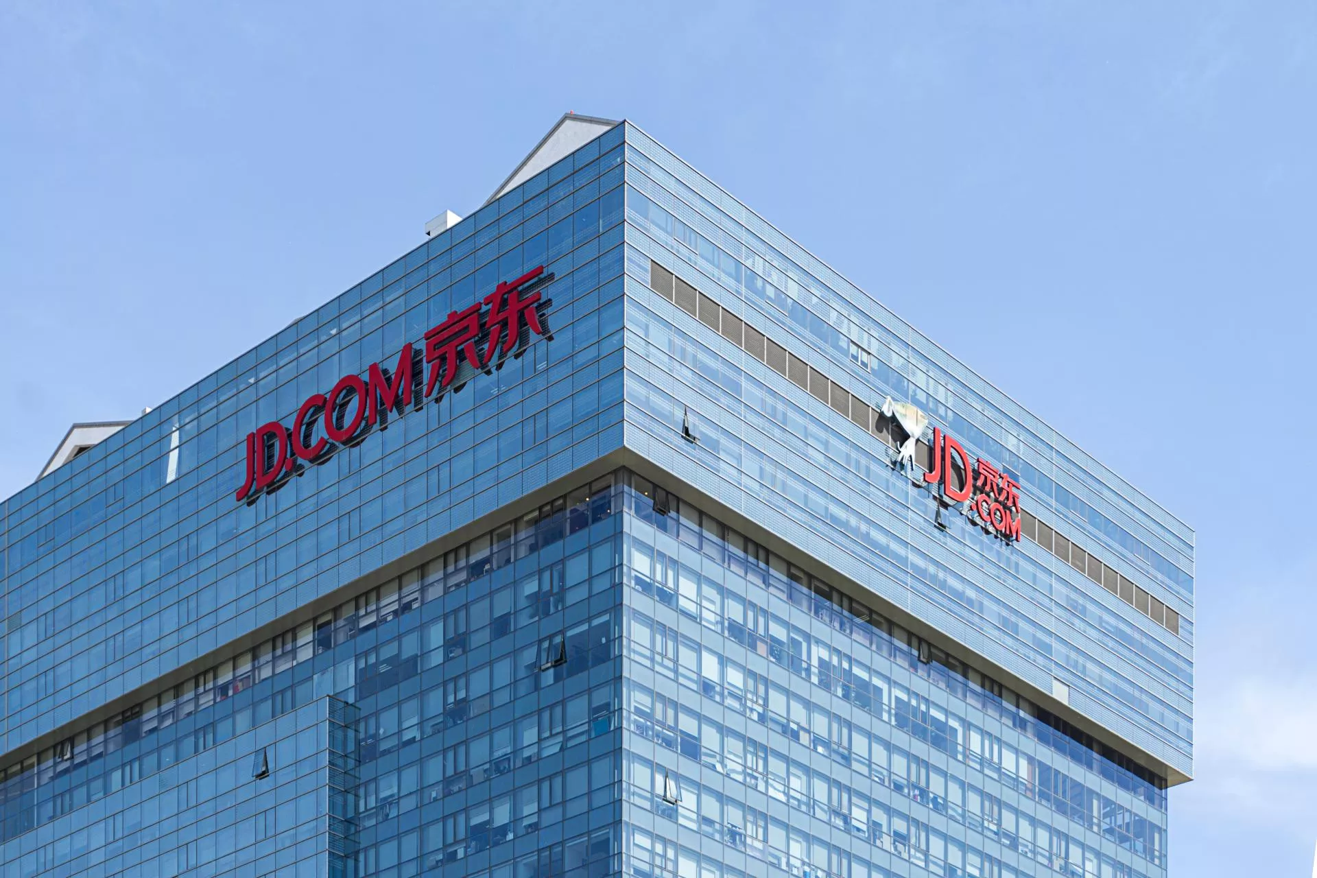 JD.com ze spadkiem po drugim kwartale! Pierwsze takie dane od lat