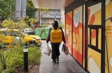 BIEK świętuje piąte urodziny. W ciągu roku asortyment usługi urósł o połowę (fot. materiały prasowe).